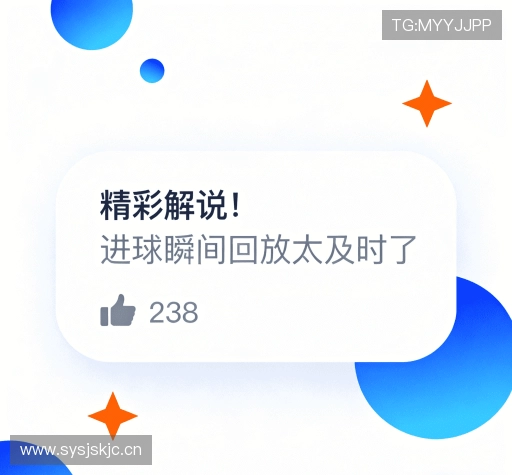 评价互动空间